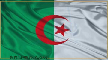 خطوات التسجيل في منحة المرأة الماكثة في البيت 2024 بالجزائر
