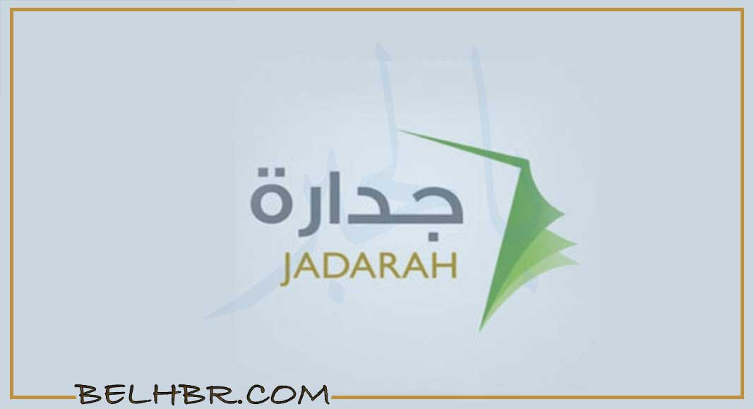 خطوات تقديم المعلمين على الوظائف الشاغرة 1445