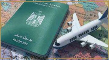 خطوات استخراج جواز السفر المستعجل عبر شبكة الإنترنت 2024
