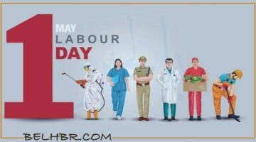 أهم معلومات حول عيد العمال 2024